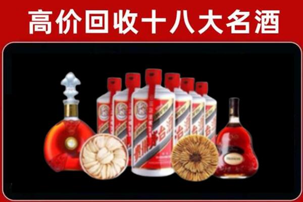 舟山市普陀区回收烟酒店